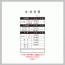 32절 / 125*185  80모조