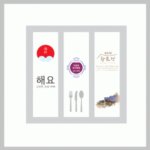 칼라통합지 / 100모조 / 260*75