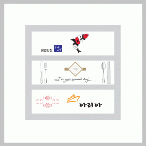 칼라통합지 / 80모조 / 260*75